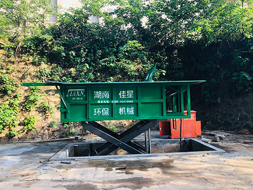 垃圾壓縮站是干什么的？